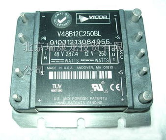 供应VICOR模块V48B48C250AL