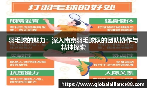 球速体育官网