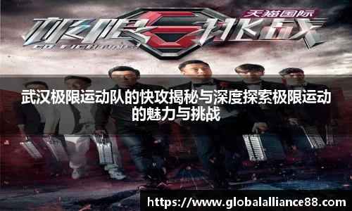 球速体育官网