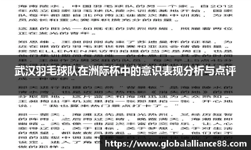 球速体育官网