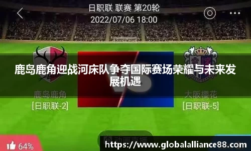球速体育